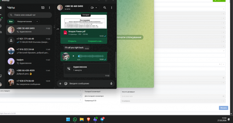 2026 03 27 11 53 06 png