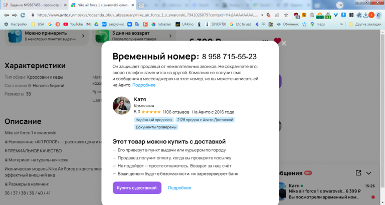 2026 02 05 15 26 26 png