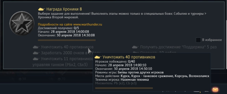 Screenshot 617 png