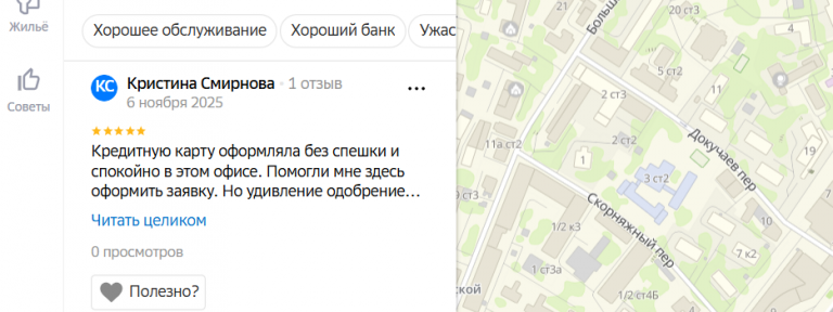 2025 11 06 21 01 05 png