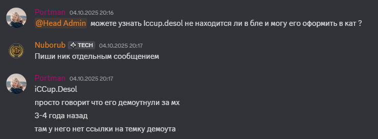 2025 10 09 00 43 19 png