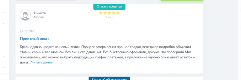 2025 11 28 15 55 04 png