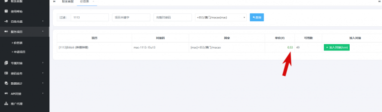 2025 10 30 15 26 39 png