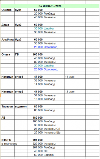 2026 02 04 14 39 54 png