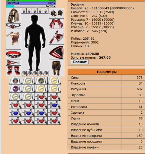 2025 12 22 17 24 37 png