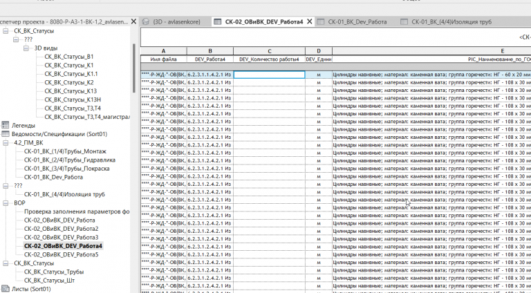 2025 12 24 19 09 10 png