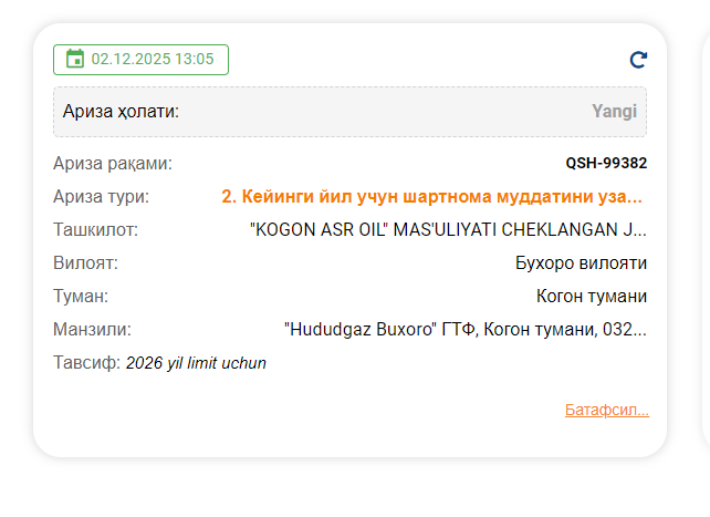 2025 12 02 13 05 56 png