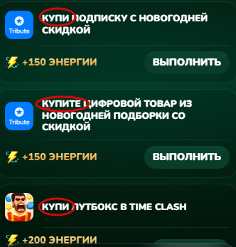 2025 12 24 17 29 50 png