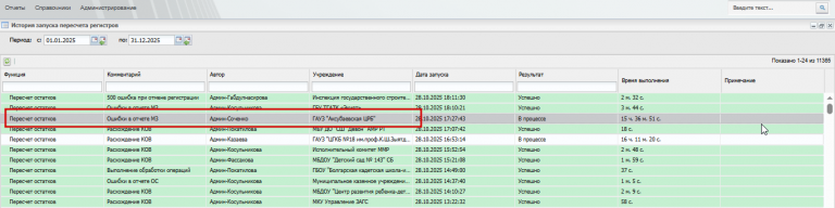 2025 10 29 12 04 43 png