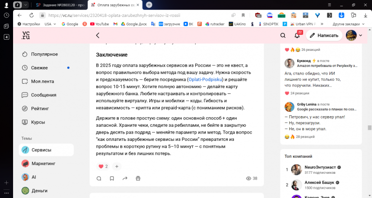 2025 11 05 14 33 38 png