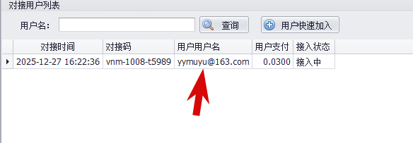 2025 12 29 17 20 28 png