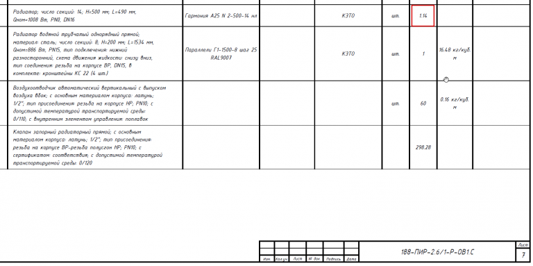 2026 04 01 11 17 46 png