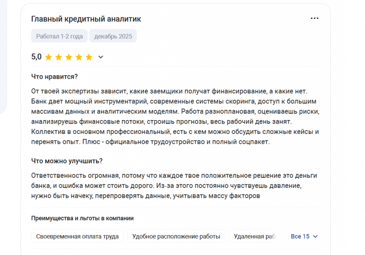 2025 12 21 19 57 52 png