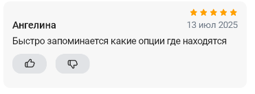 2025 07 13 21 04 21 png