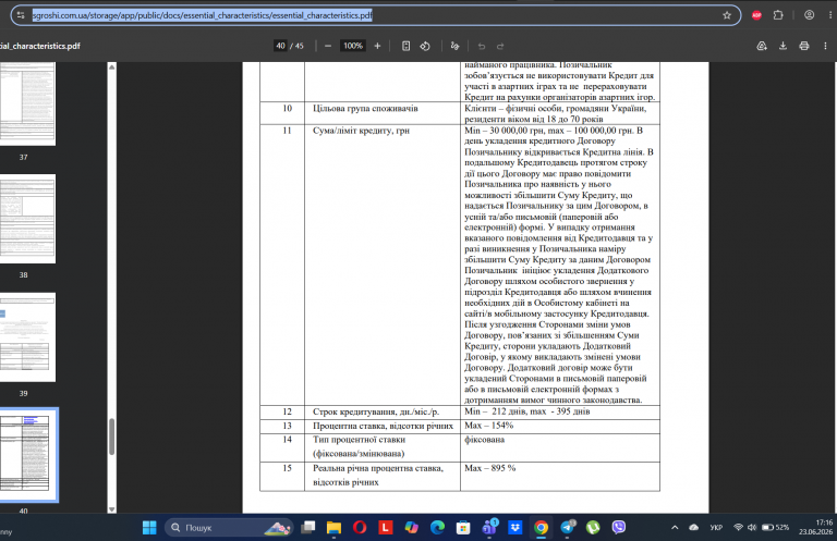 Screenshot 615 png