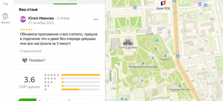 2025 10 27 20 43 47 png