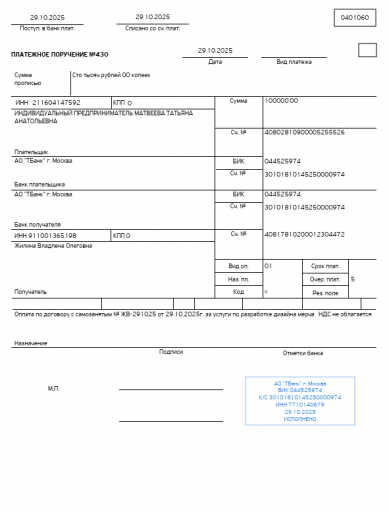 2025 10 31 11 47 39 png