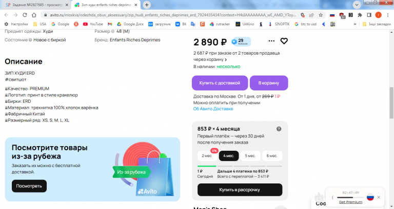 2026 03 23 10 42 23 png