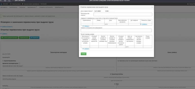 2025 11 14 12 57 40 png