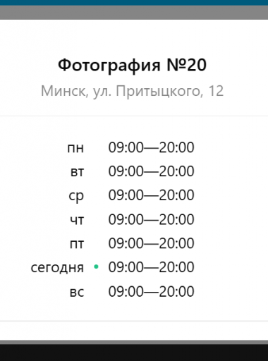 2025 12 20 10 38 34 png