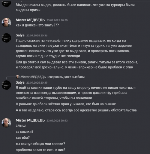 2025 11 17 20 02 21 png