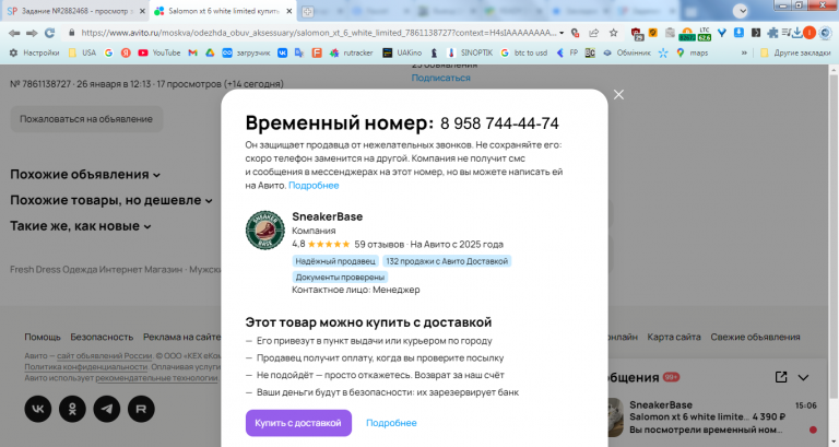 2026 01 31 15 06 26 png