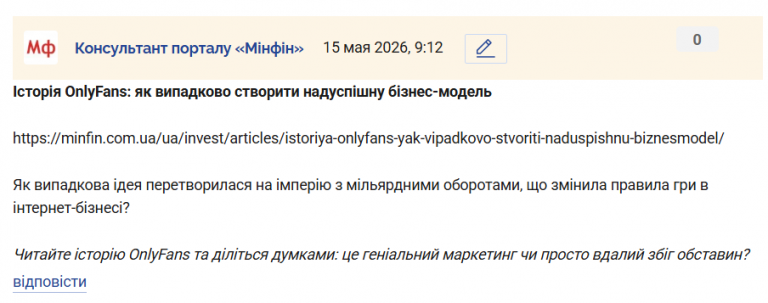 Знімок екрана 2026 05 15 091343 png