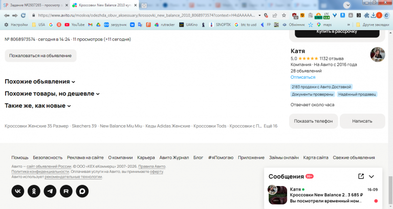 2026 04 02 16 10 17 png