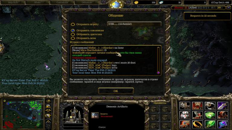 WC3ScrnShot 021626 232355 02 jpg