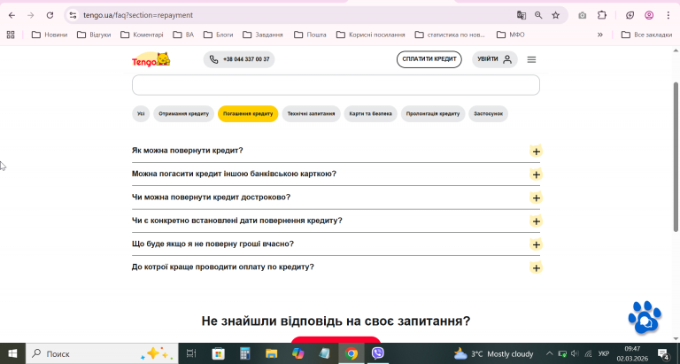 2026 03 02 09 47 19 png