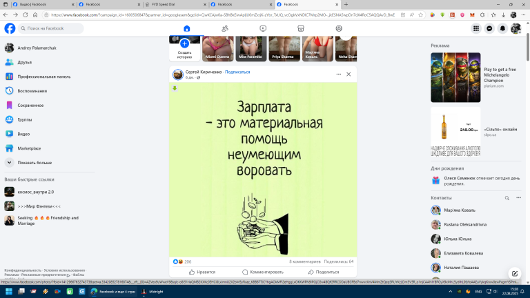 2025 08 22 15 38 12 png
