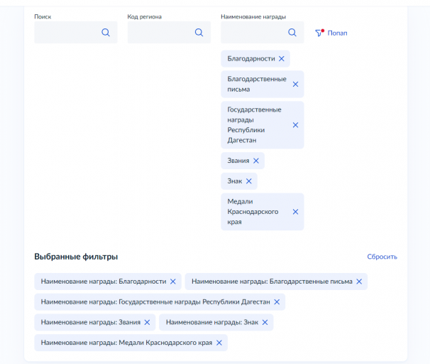 2026 03 26 18 20 42 png