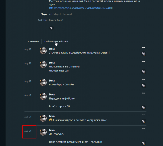 2025 11 27 11 34 41 png