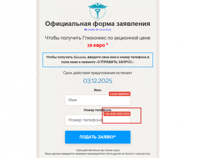 2025 12 03 11 28 00 png