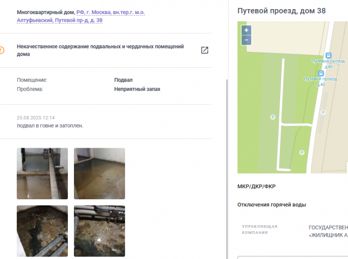 2025 08 28 13 58 34 png