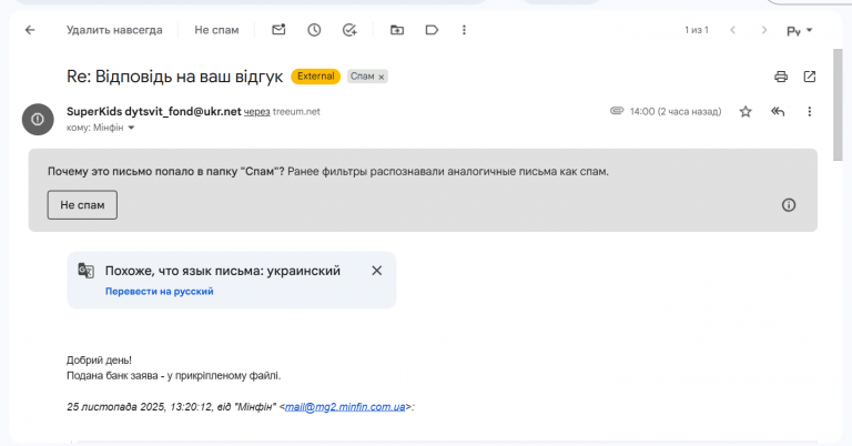 2025 11 25 16 13 11 png