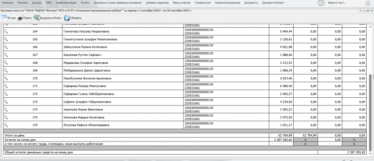 2026 03 16 16 25 23 png