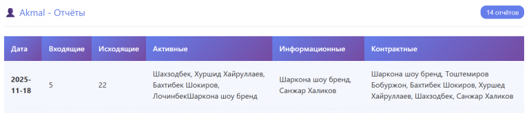 2025 11 18 17 57 47 png