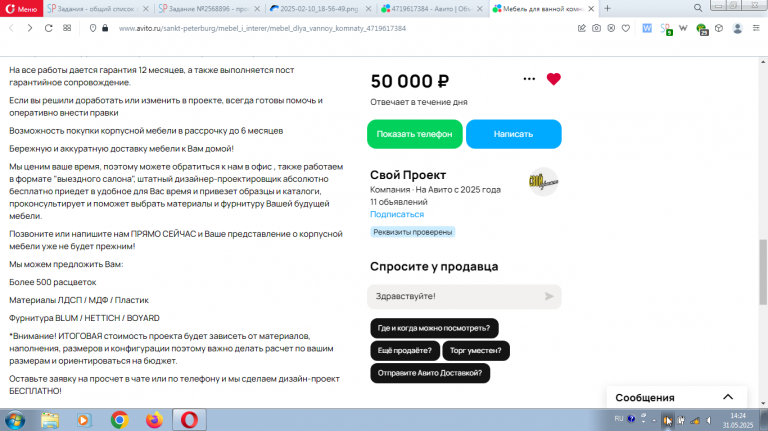 2025 05 31 14 24 14 png
