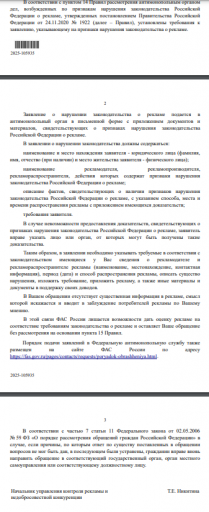 2025 08 15 15 47 33 png
