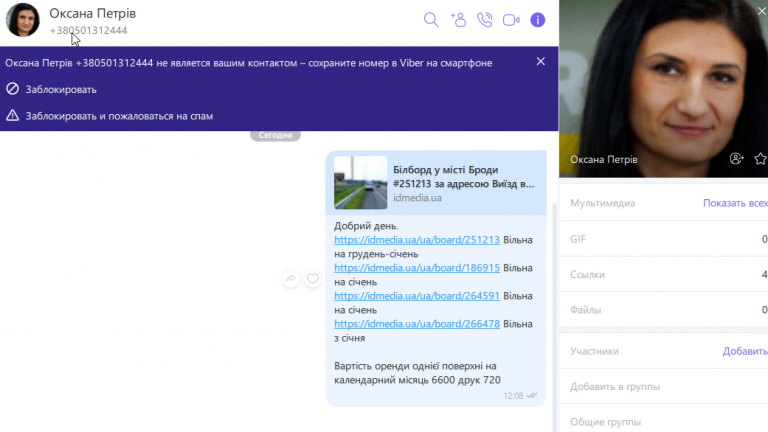 2025 11 24 15 43 11 png