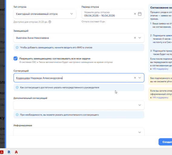 2026 03 26 15 15 20 png