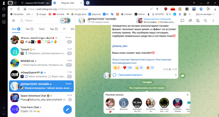 2025 10 27 16 18 51 png