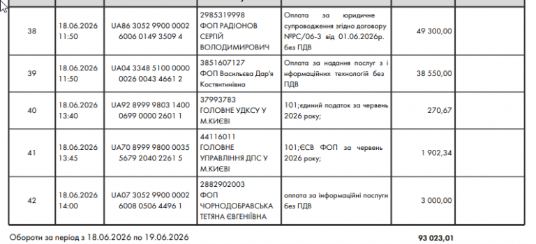 2026 06 20 13 43 31 png
