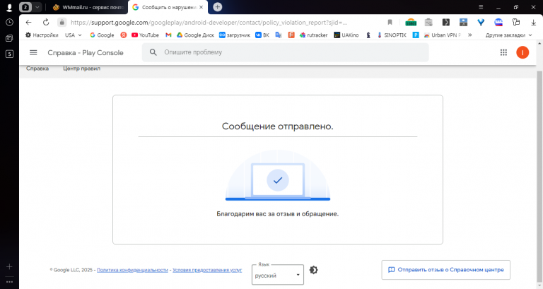 2025 11 03 17 04 25 png