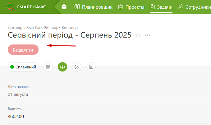 2025 08 20 18 20 42 png