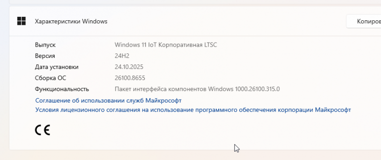 2026 07 01 13 34 50 png
