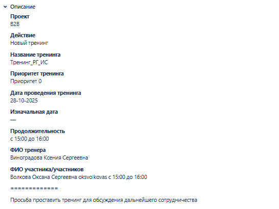 2025 10 28 14 44 14 png