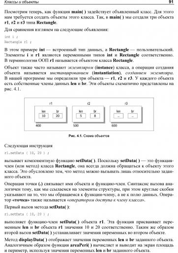 page2 jpg