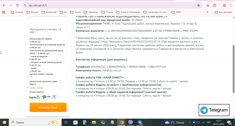 2026 03 06 12 27 58 png